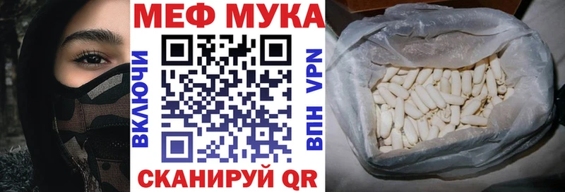 Где можно купить наркотики Мариинск APVP  COCAIN  Меф мяу мяу  МАРИХУАНА  ГАШ 