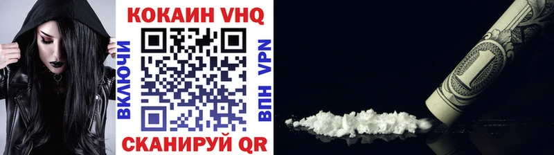 Cocaine Боливия Мариинск