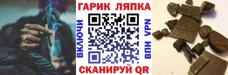 Гашиш Изолятор  Мариинск 