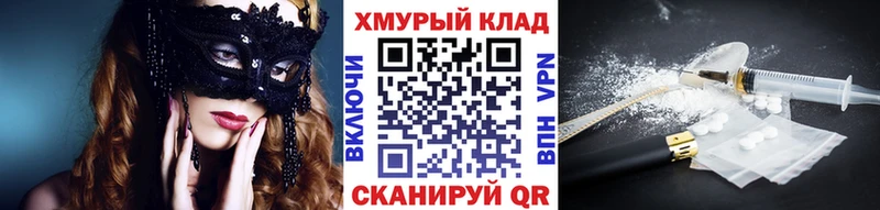 продажа наркотиков  Мариинск  mega маркетплейс  Героин афганец 
