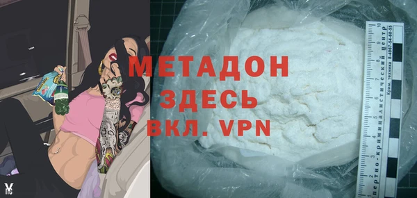кокаин VHQ Тихвин