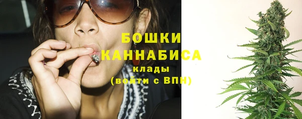 дистиллят марихуана Волоколамск