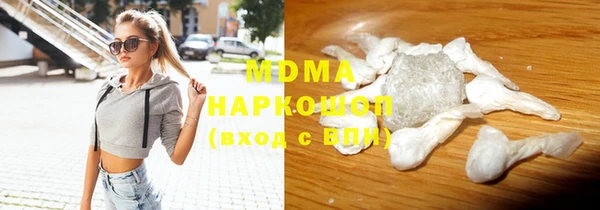 ПСИЛОЦИБИНОВЫЕ ГРИБЫ Волосово