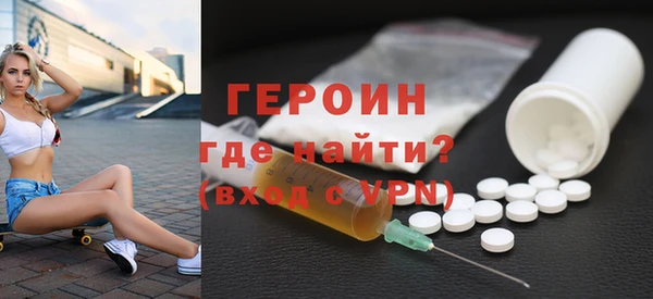 дистиллят марихуана Волоколамск