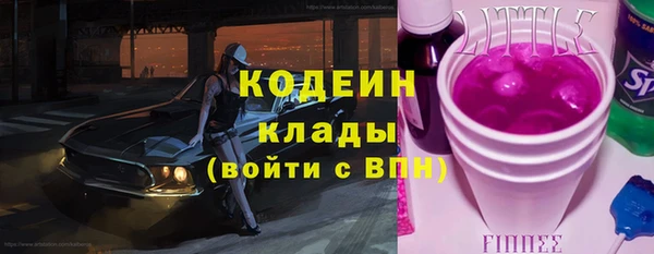 кокаин Тобольск