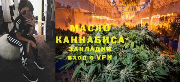 COCAINE Тихорецк