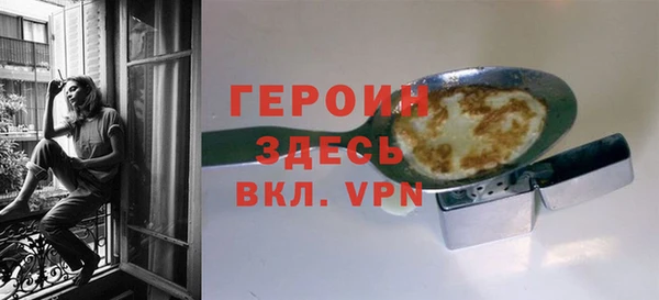 дистиллят марихуана Волоколамск