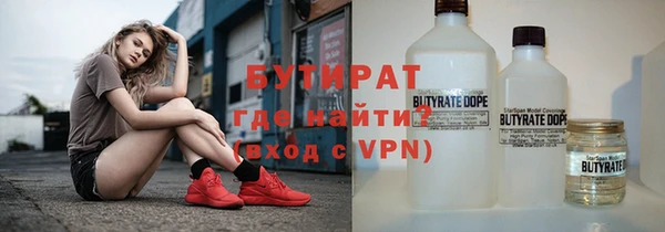 соль курить ск Ишимбай