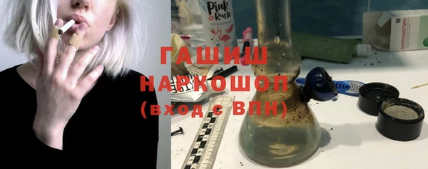 ПСИЛОЦИБИНОВЫЕ ГРИБЫ Волосово