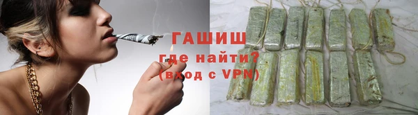 дистиллят марихуана Волоколамск