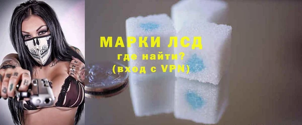 ПСИЛОЦИБИНОВЫЕ ГРИБЫ Волосово