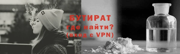 ПСИЛОЦИБИНОВЫЕ ГРИБЫ Волосово