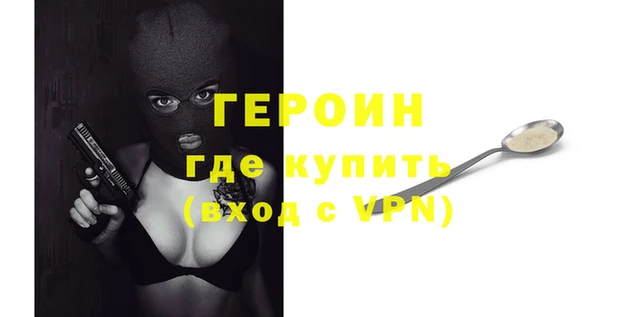 Альфа ПВП Володарск