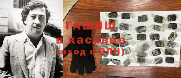 дистиллят марихуана Волоколамск