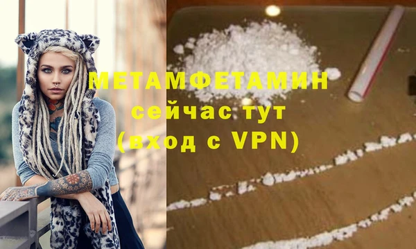 дистиллят марихуана Волоколамск