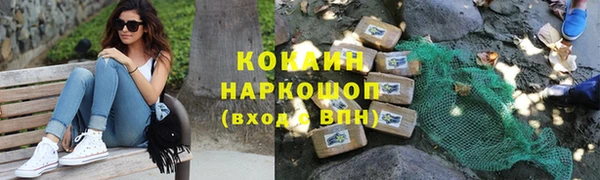 дистиллят марихуана Волоколамск