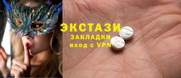 Альфа ПВП Володарск