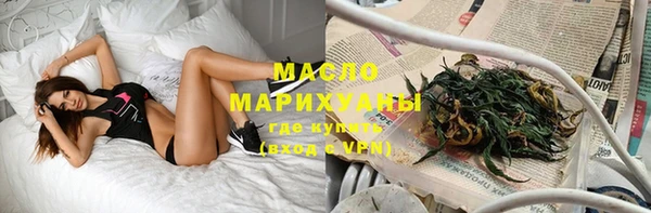 ПСИЛОЦИБИНОВЫЕ ГРИБЫ Волосово