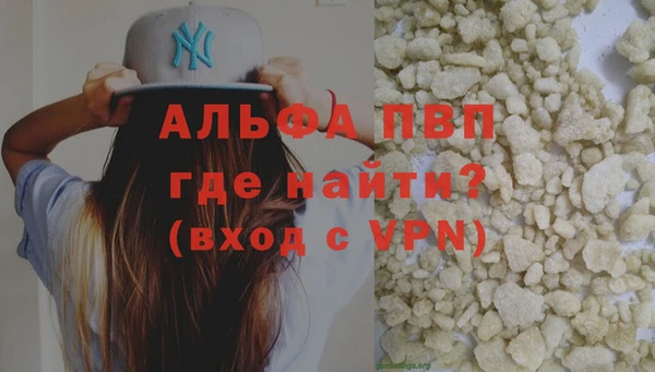 Альфа ПВП Володарск