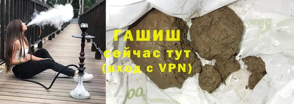 ПСИЛОЦИБИНОВЫЕ ГРИБЫ Волосово