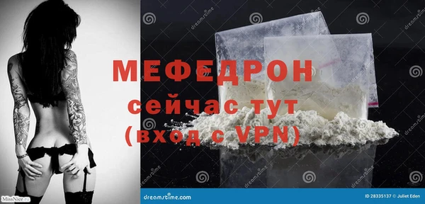 дистиллят марихуана Волоколамск