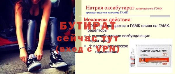 ПСИЛОЦИБИНОВЫЕ ГРИБЫ Волосово