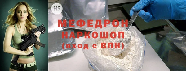 кокаин VHQ Тихвин