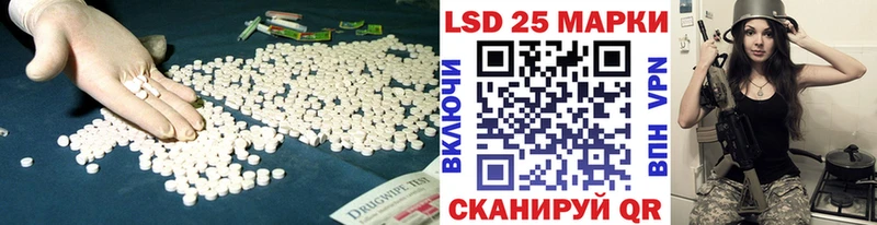 LSD-25 экстази ecstasy  нарко площадка какой сайт  Мариинск  omg ONION 