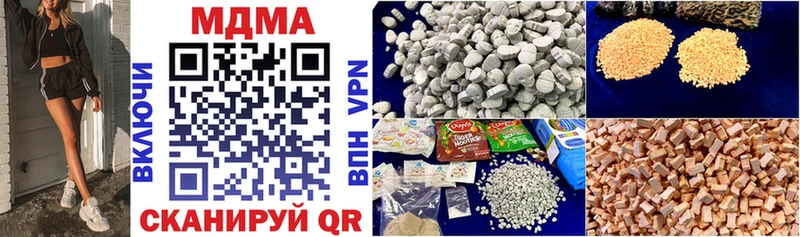 что такое наркотик  Мариинск  MDMA VHQ 