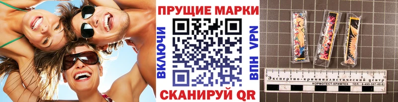 Наркотические марки 1,8мг ОМГ ОМГ Мариинск где продают наркотики