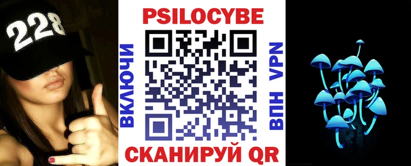 Псилоцибиновые грибы GOLDEN TEACHER Мариинск